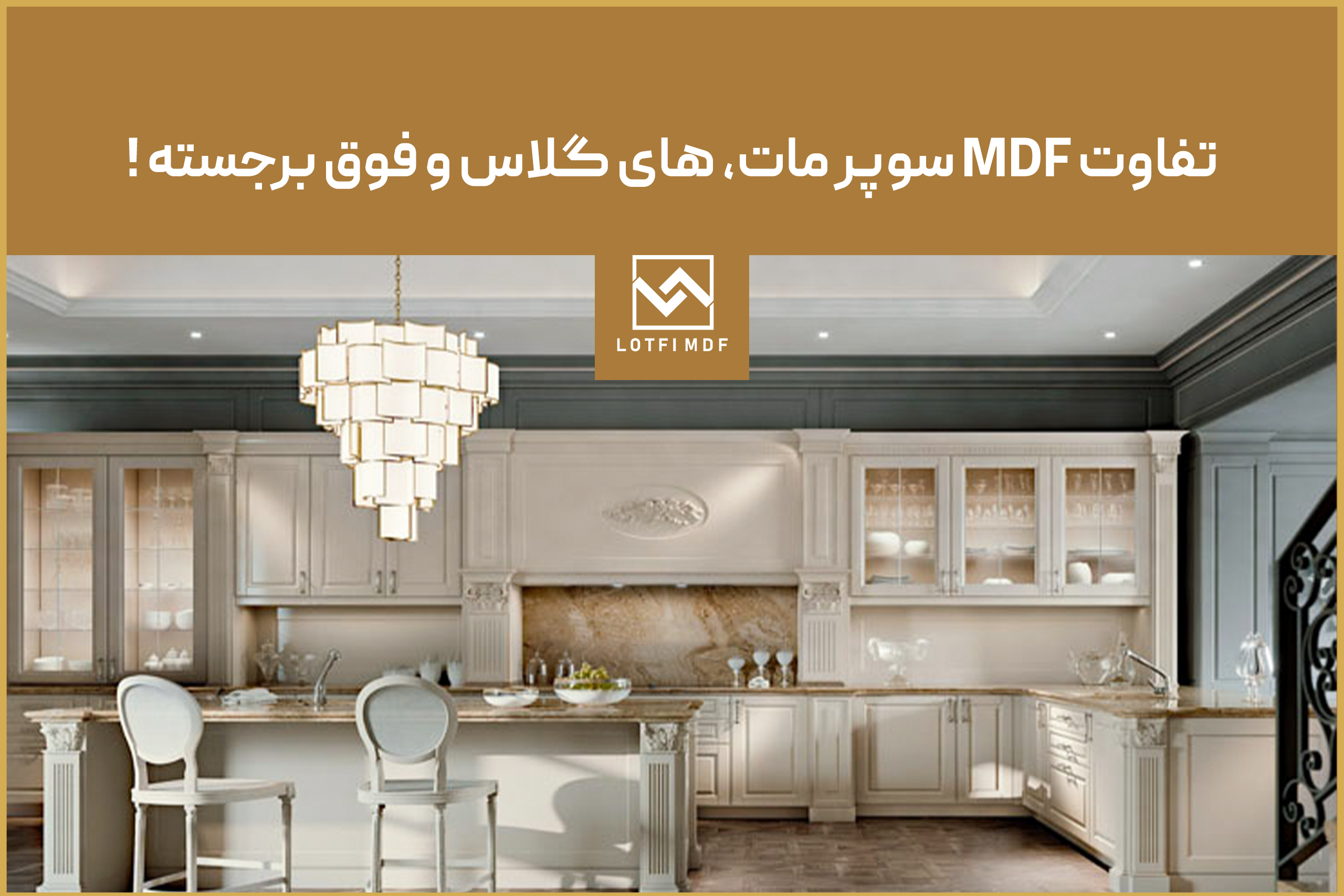 کابینت ممبران چیست؟